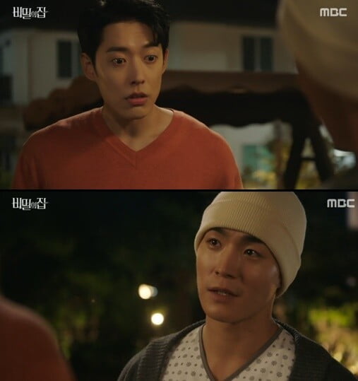 정헌, 서하준 비밀 담긴 유전자 검사지 태우다 발각..."처음부터 이런 일은 없었던 거야"('비밀의 집')