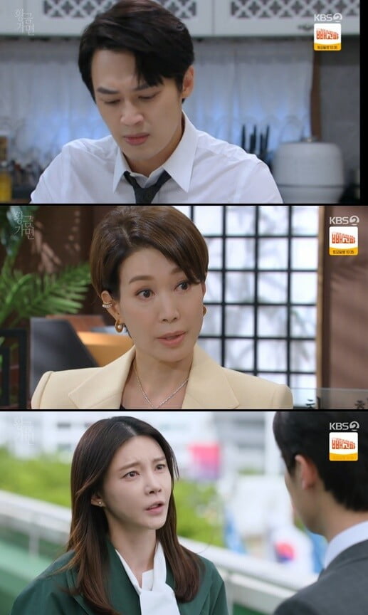 나영희, 선우은숙 목숨 빌미로 차예련 협박..."당장 이혼해"('황금 가면')