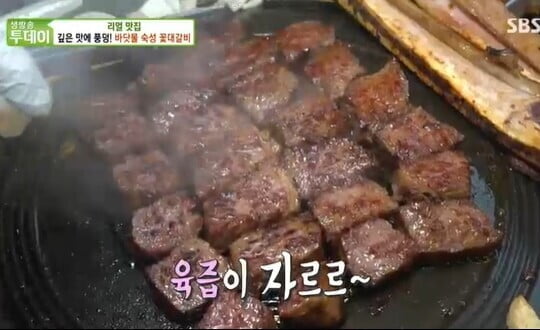 '생방송 투데이'(사진=방송 화면 캡처)