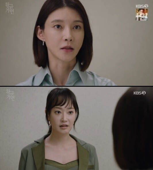 '황금 가면'(사진=방송 화면 캡처)