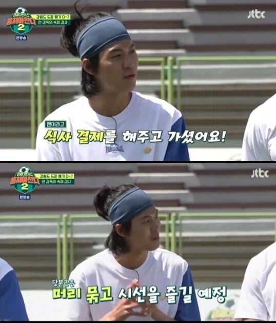 '뭉쳐야 찬다2'(사진=방송 화면 캡처)