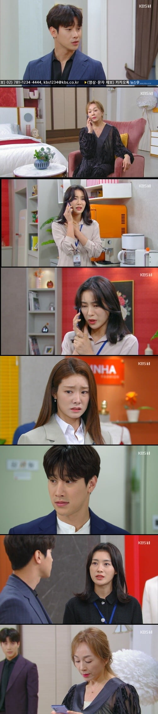 '으라차차 내 인생'(사진=방송 화면 캡처)