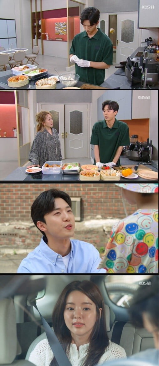 '으라차차 내 인생'(사진=방송 화면 캡처)