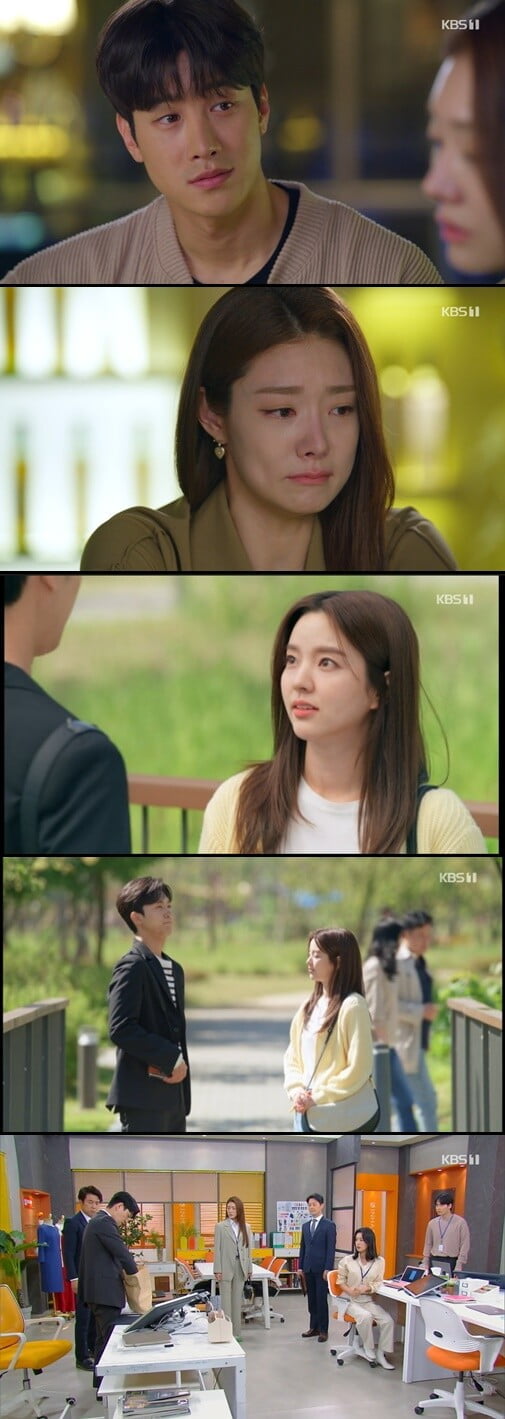 차민지, 양병열 향찬 짝사랑 끝냈다 -> 박혜미 음모로 감사('으라차차 내 인생')