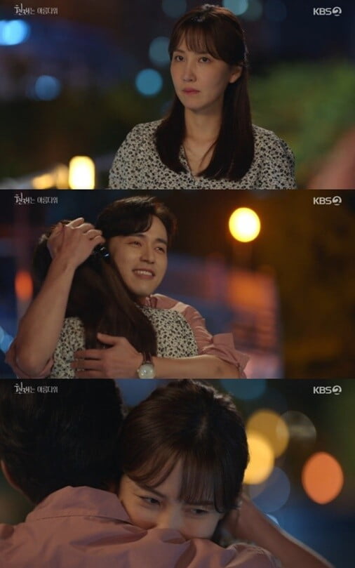 '현재는 아름다워'(사진=방송 화면 캡처)