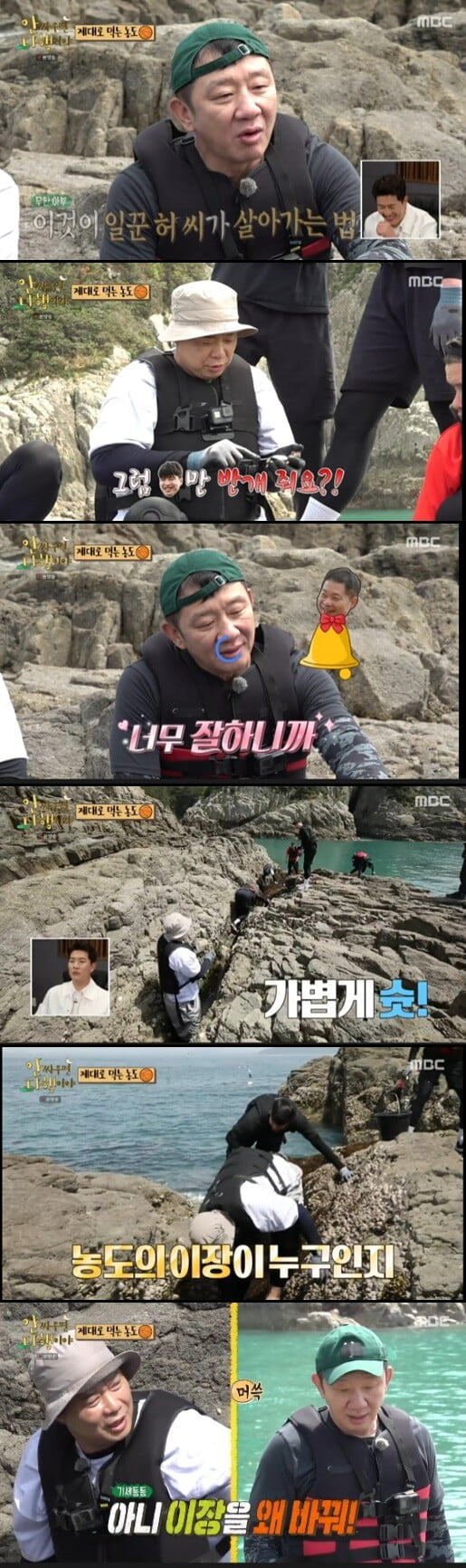 허재,농도 이장된 현주엽에 충격X급쭈굴..."우리 이장님이 너무 잘 하니까"('안다행')