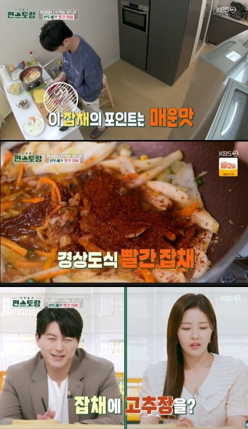이찬원, 경상도식 매운잡채 그라탱 선보여..."2연승은 자신있어"('편스토랑')