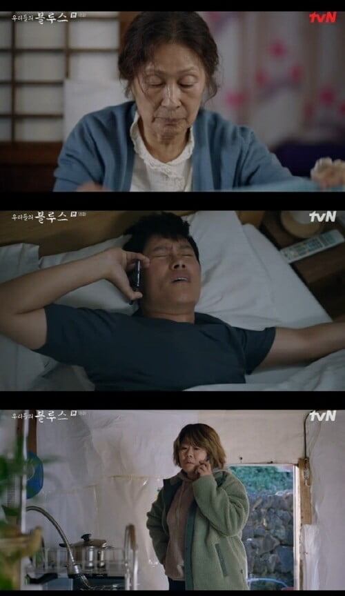 이병헌, 암 걸린 김혜자 데리고 목포행...과거 앙금 푸나?('우리들의 블루스')