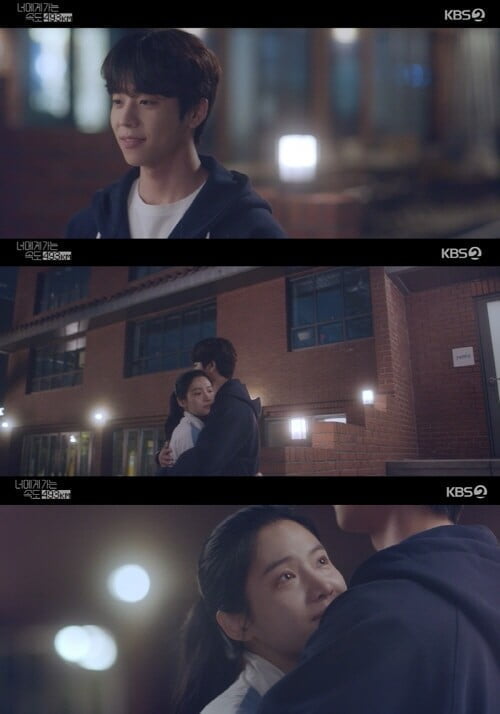 '너에게 가는 속도 493km'(사진=방송 화면 캡처)