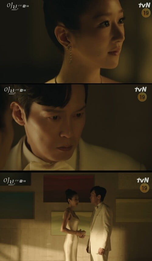 '이브'(사진=방송 화면 캡처)