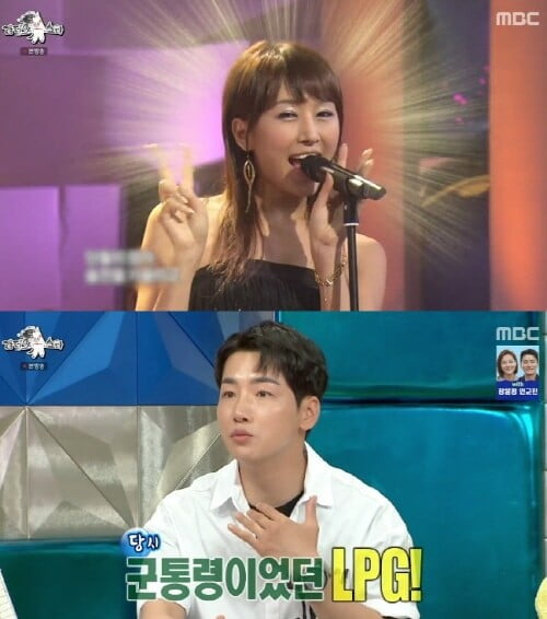 '라디오스타'(사진=방송 화면 캡처)