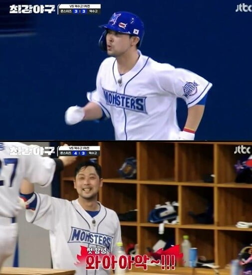 '최강야구'(사진=방송 화면 캡처)