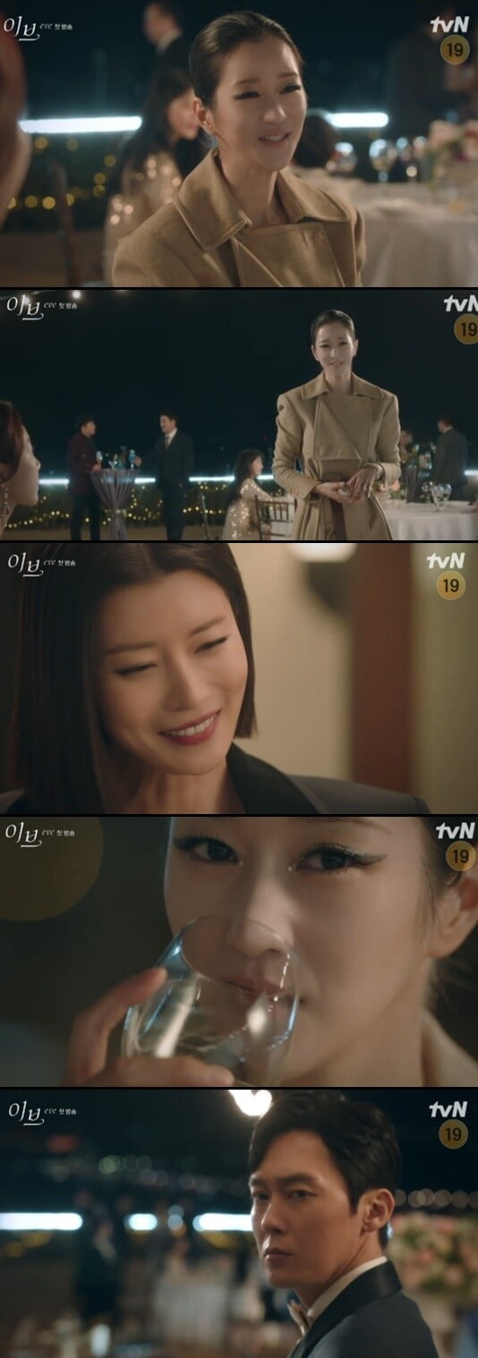 '이브'(사진=방송 화면 캡처)