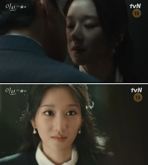 서예지, 혼외자 박병은의 슬픈 과거 알았다..."도망가지 않아요"('이브')