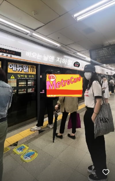 한지민, 장마에 지하철 이용하는 톱스타...철통방어[TEN★]