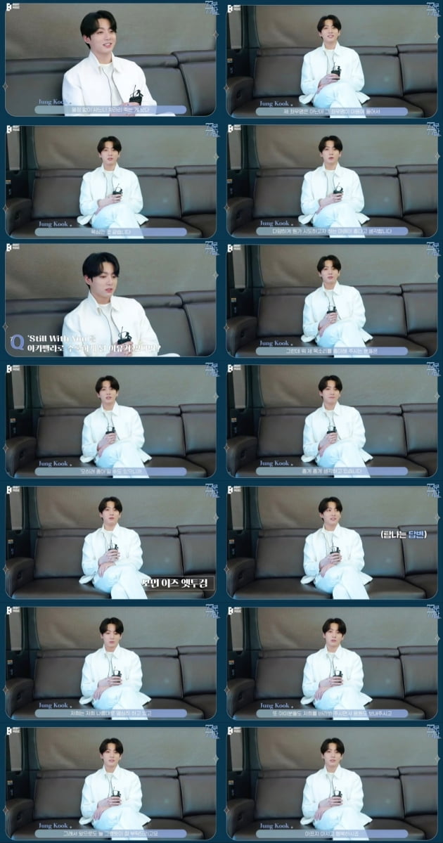 방탄소년단 정국 좌우명 "열정 없이 사느니 차라리 죽는 게 낫다"→소중한 감정은 '욕심'