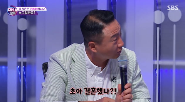 [종합] AOA 출신 초아 "결혼했다는 오해 받아, 父 축하전화 받았다 "('판타패')