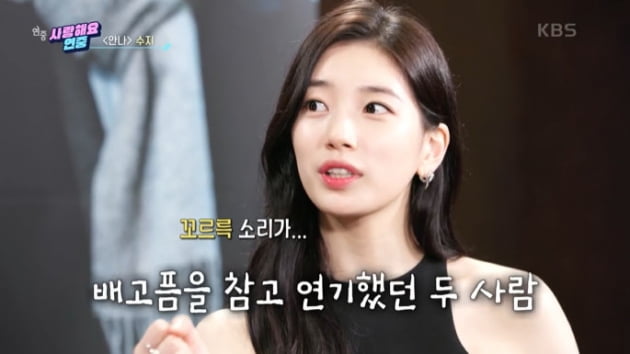 [종합] 수지 "남편과 촬영 때 '꼬르륵'…동안 미모 비결? 타고 나는 것"('연중라이브')