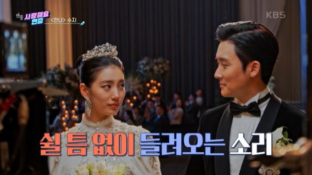 [종합] 수지 "남편과 촬영 때 '꼬르륵'…동안 미모 비결? 타고 나는 것"('연중라이브')