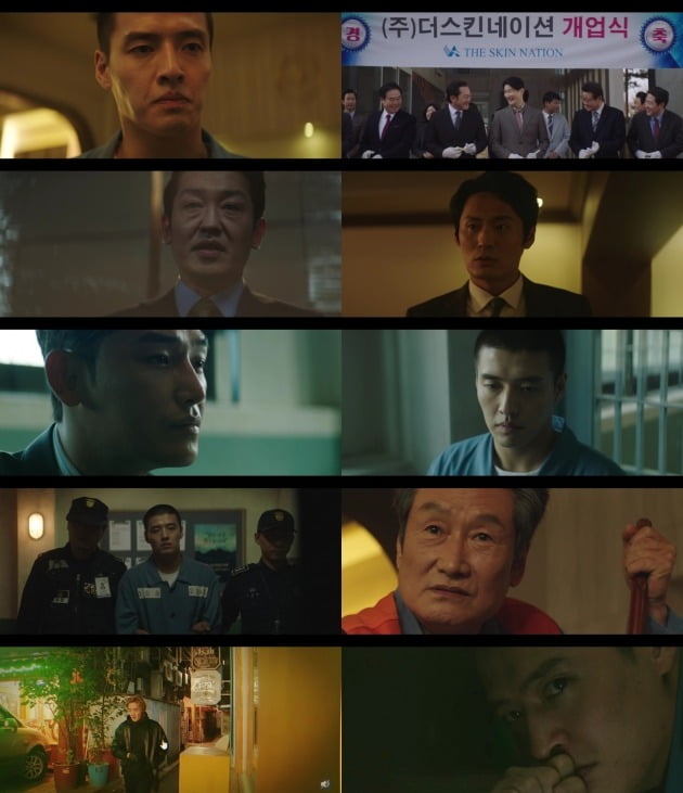 사진=JTBC ‘인사이더' 방송 화면 캡처