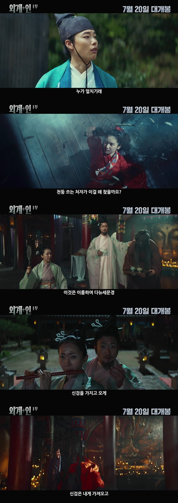 /사진제공=CJ ENM