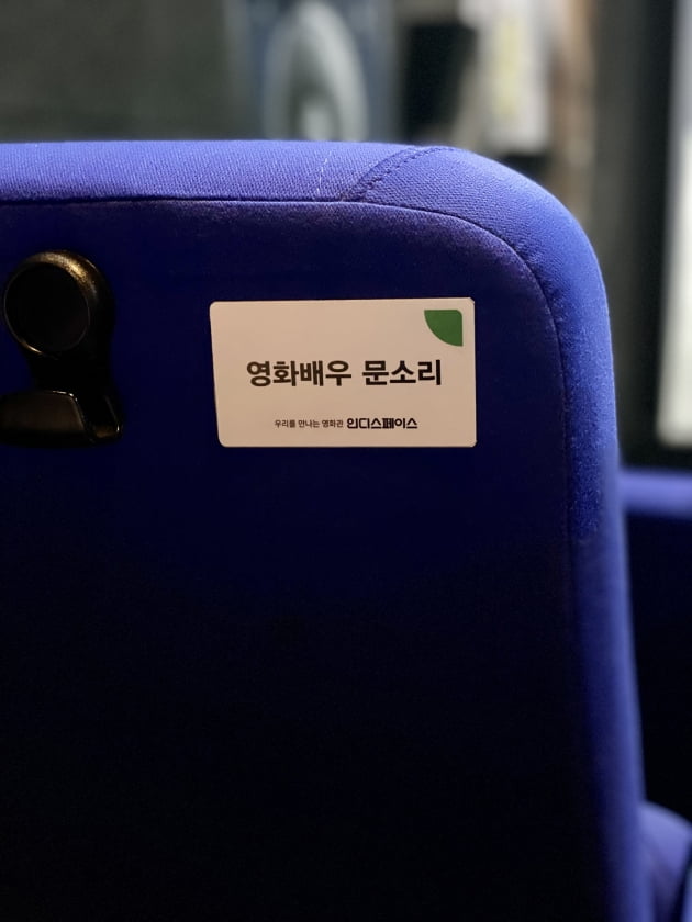 /사진제공=인디스페이스