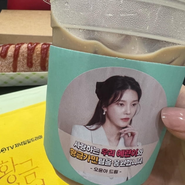 /사진=차예련 인스타그램