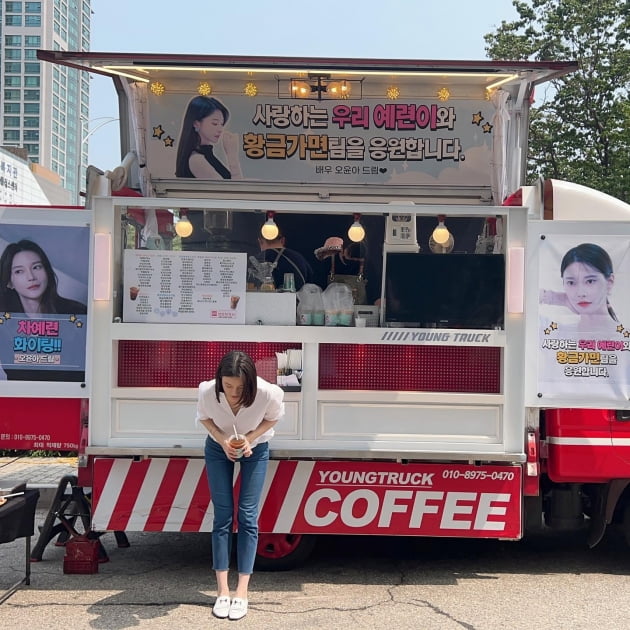 /사진=차예련 인스타그램