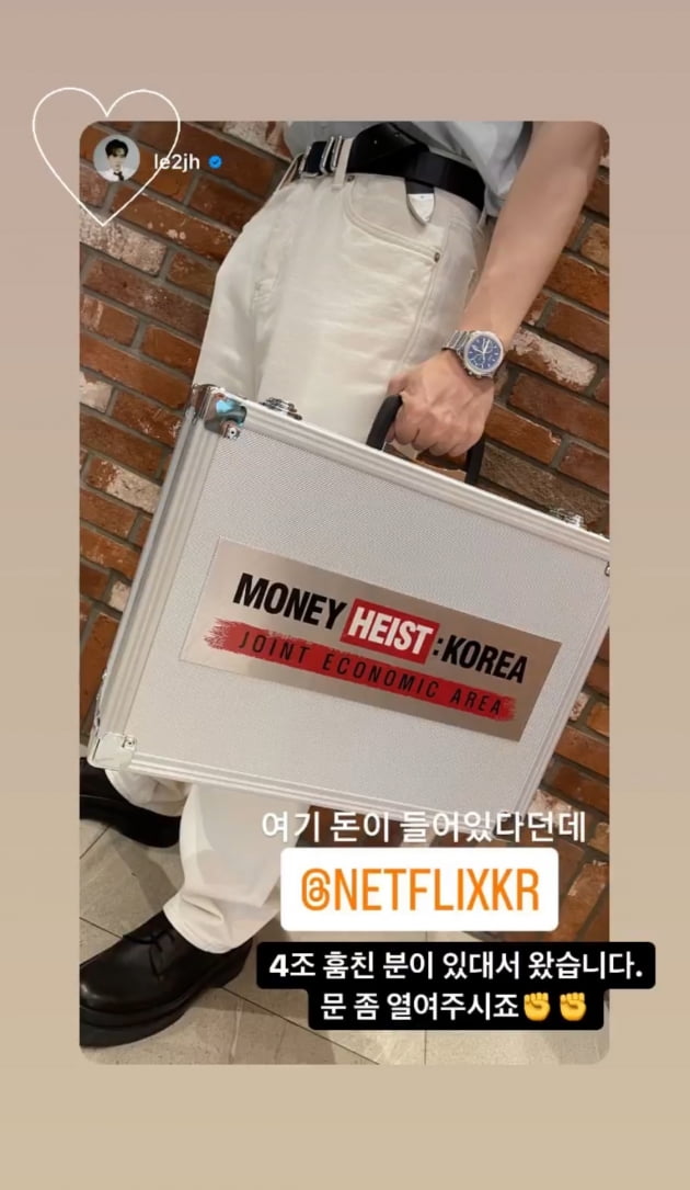 /사진=넷플릭스 코리아 공식 인스타그램