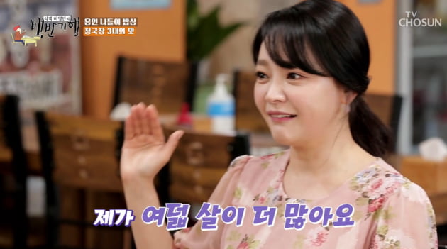 [종합]  김소현 "1년에 160번 죽다 살아났다…'♥손준호', 보험·연금 안 들어도 된다고" ('백반기행')