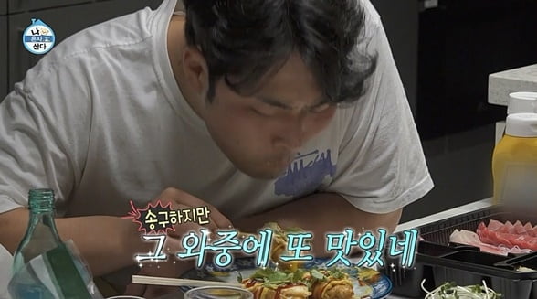 [종합] '박나래 남친' 김해준, 허벅지 부심 "자칭 섹시 돌쇠" ('나혼자산다')