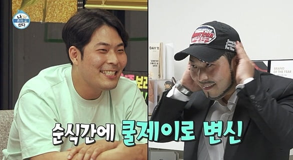 [종합] '박나래 남친' 김해준, 허벅지 부심 "자칭 섹시 돌쇠" ('나혼자산다')