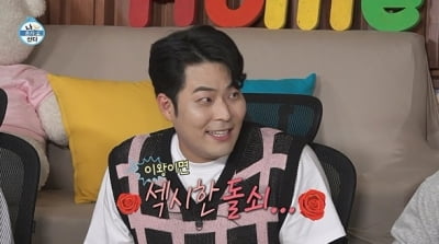 [종합] '박나래 남친' 김해준, 허벅지 부심 "자칭 섹시 돌쇠" ('나혼자산다')