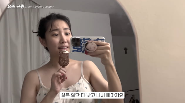 사진=유튜브 채널 '최희로그' 캡처