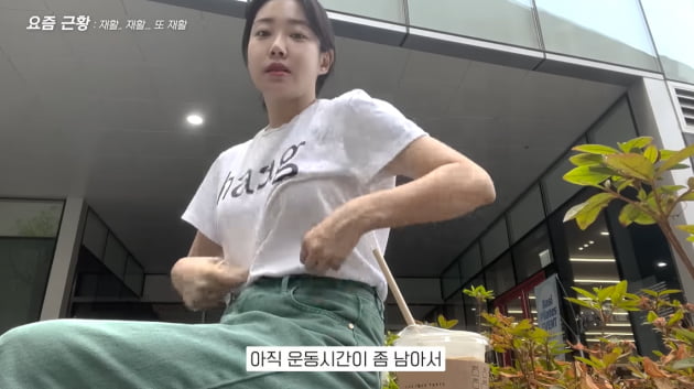 사진=유튜브 채널 '최희로그' 캡처