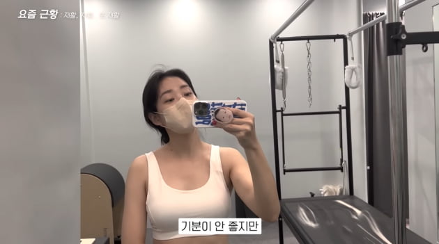 사진=유튜브 채널 '최희로그' 캡처