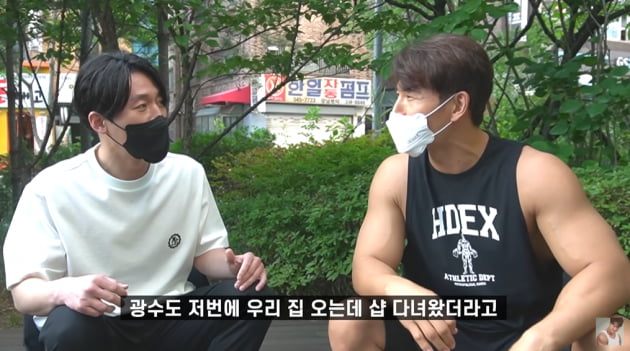 사진=유튜브 채널 '짐종국' 채널