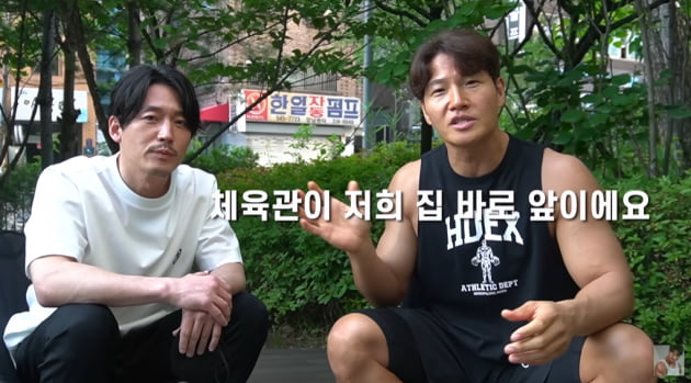 사진=유튜브 채널 '짐종국' 채널