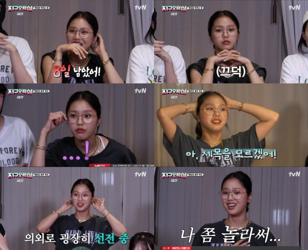 오마이걸 미미, '뿅뿅 지구오락실'로 예능 에이스 등극