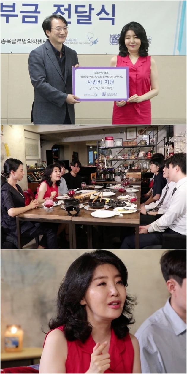 '1000억 번' 여에스더 "누적 기부 금액 27억, 사업 초반엔 6만 원뿐이었다" ('당나귀 귀')