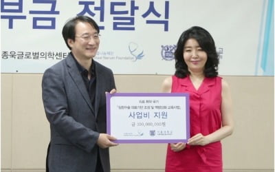 '1000억 번' 여에스더 "누적 기부 금액 27억, 사업 초반엔 6만 원뿐이었다" ('당나귀 귀')