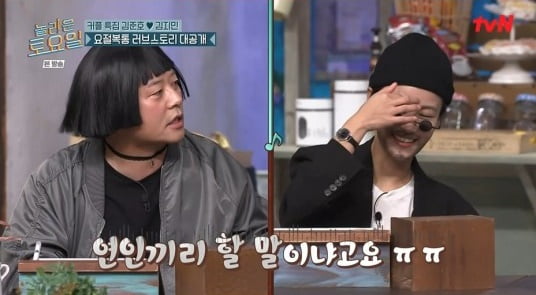 "김준호 입냄새=조개 썩은 내"…김지민 호통에 치과 간 김준호 ('놀토')