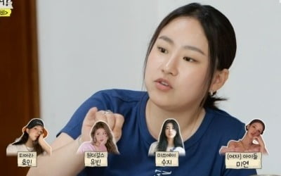 [종합] "수지가 조언, 싹싹하게 잘하라고"…정준하, '가짜' 한강뷰 사무실 공개 "기죽어" ('놀뭐')