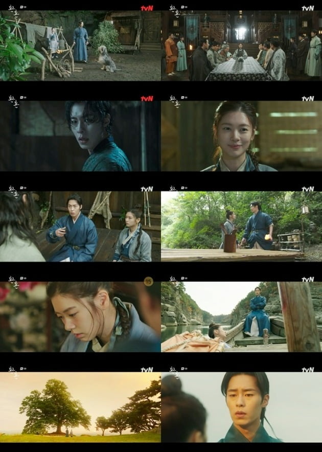사진=tvN '환혼' 방송 화면.
