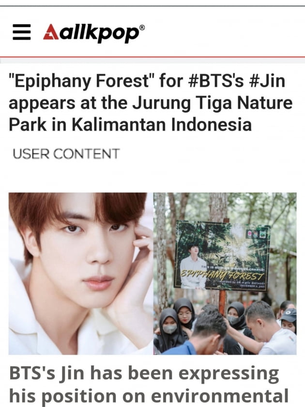 방탄소년단 진이 전한 '웰컴제너레이션'...기부로 실천 세계 팬들