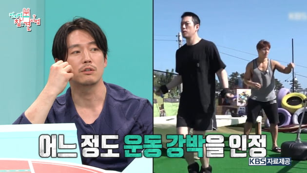 [종합] 장혁 "김종국과 나 정신적으로 문제 있어"…운동 강박 인정 ('전참시')