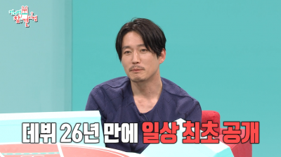 [종합] 장혁 "김종국과 나 정신적으로 문제 있어"…운동 강박 인정 ('전참시')