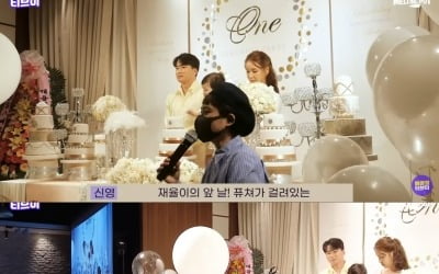 [종합] 배윤정, 브아걸 제아·배우 하재숙, 호화 인맥 과시한 돌잔치('배윤정TV')