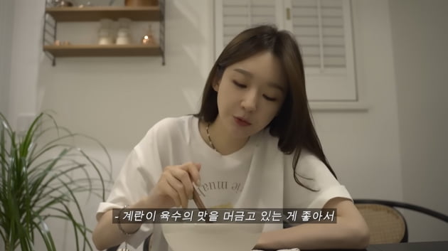 사진=유튜브 채널 '걍밍경' 캡처