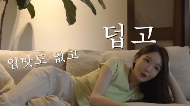 사진=유튜브 채널 '걍밍경' 캡처